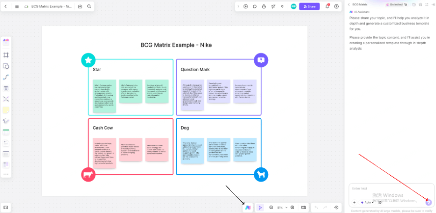 How to Generate a BCG Matrix with Boardmix AI