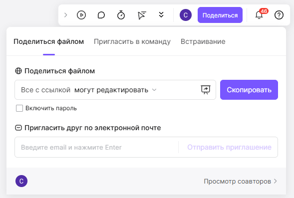 интеллект-карта онлайн