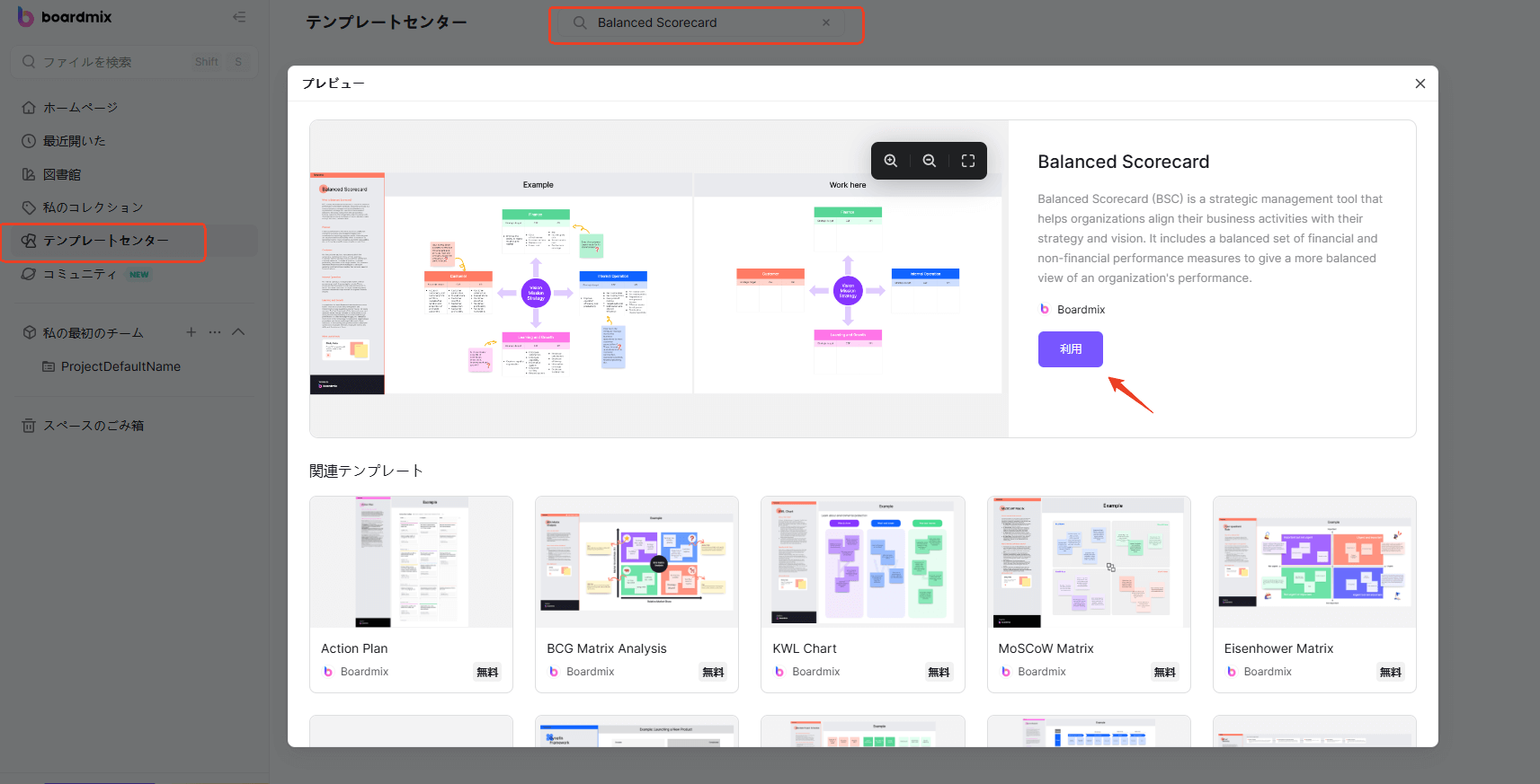 bsc-template-for-free