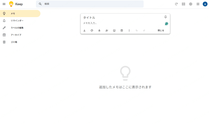Google Keep