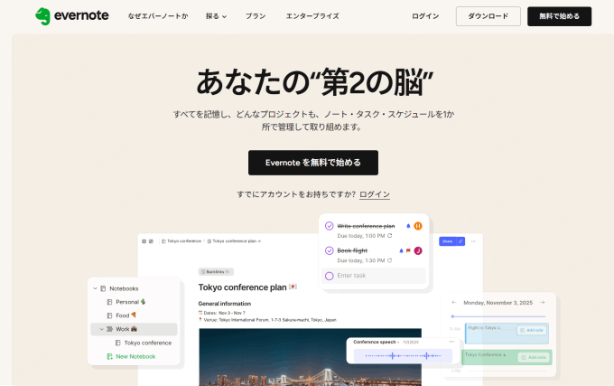 Evernote