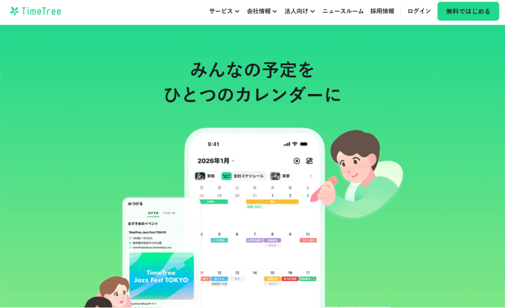 TimeTree