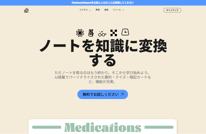 Notability