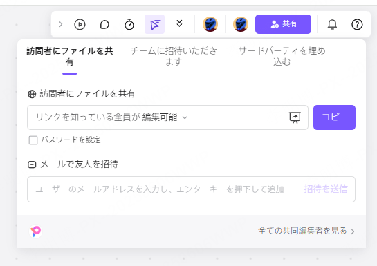 コンピュータシステムのブロック図