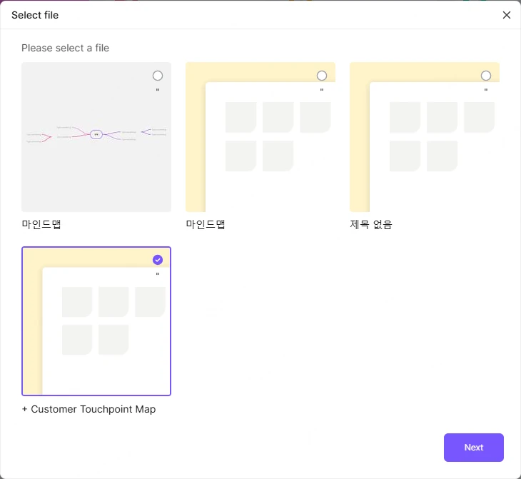 Выбор исходных досок Miro при прямом импорте в рабочее пространство Boardmix