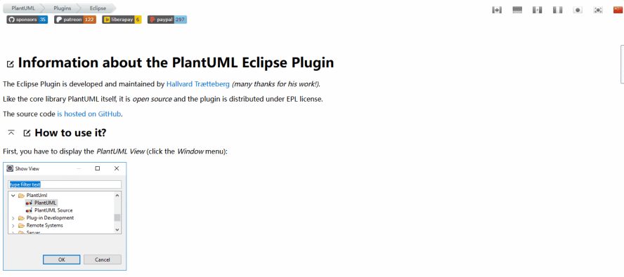 PlantUML