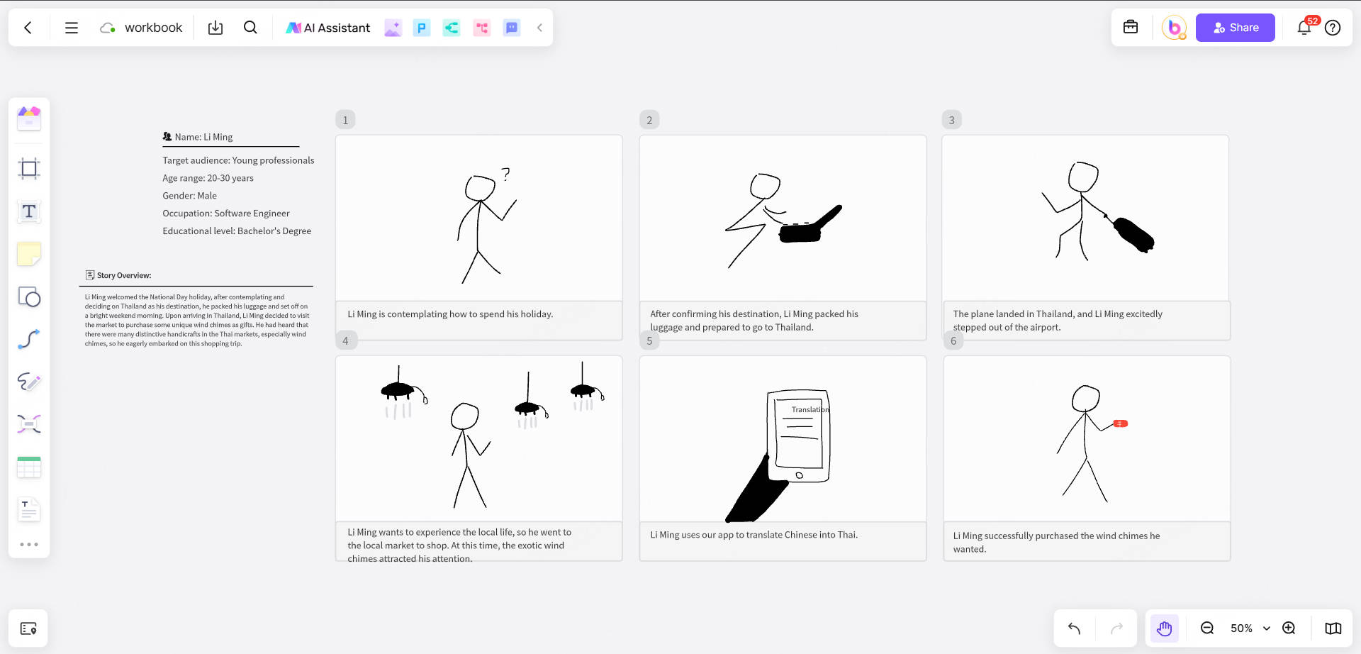 storyboard