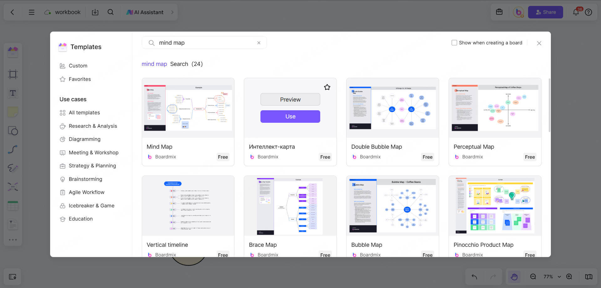 visual-layout