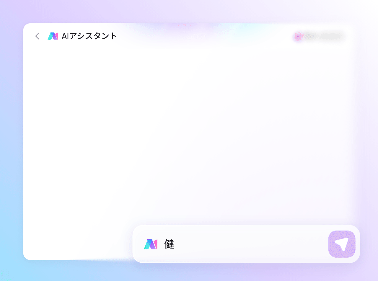 AI でマインドマップを作成