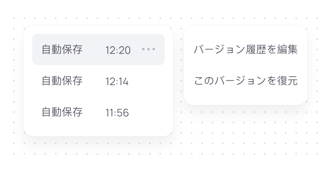無限キャンバス