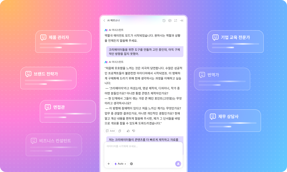 온라인 다이어그램