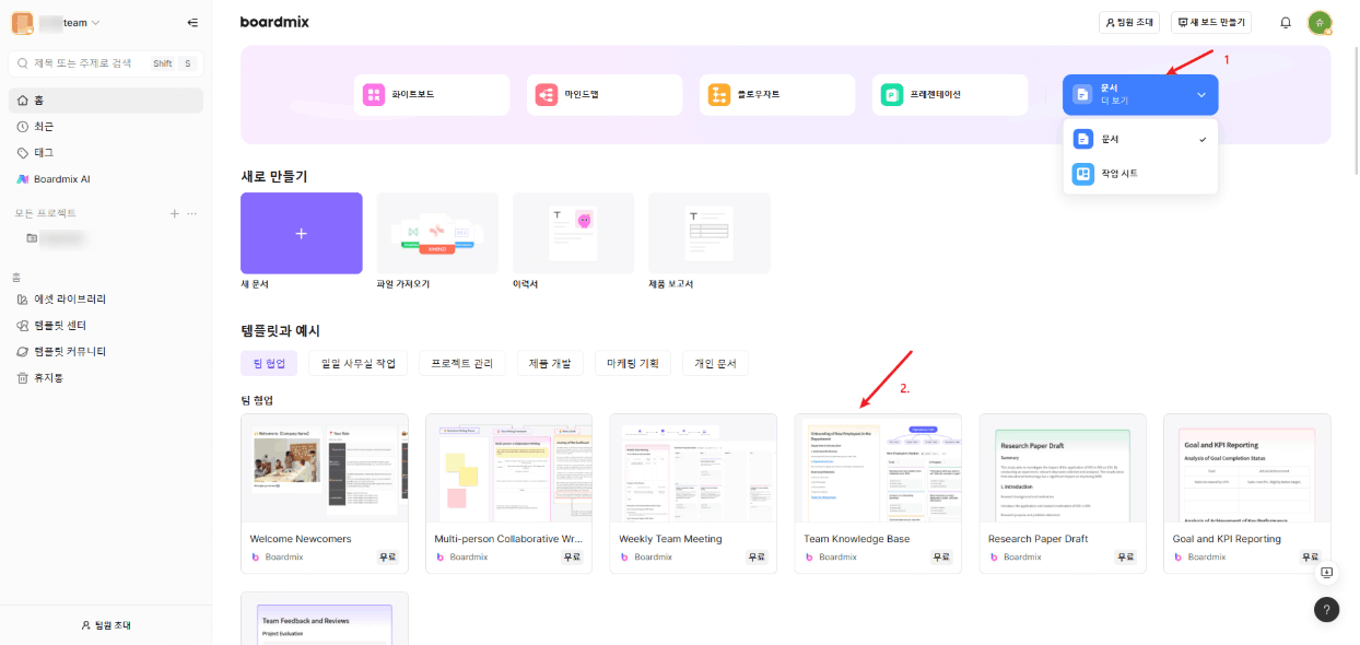 ai 통랍 플랫폼