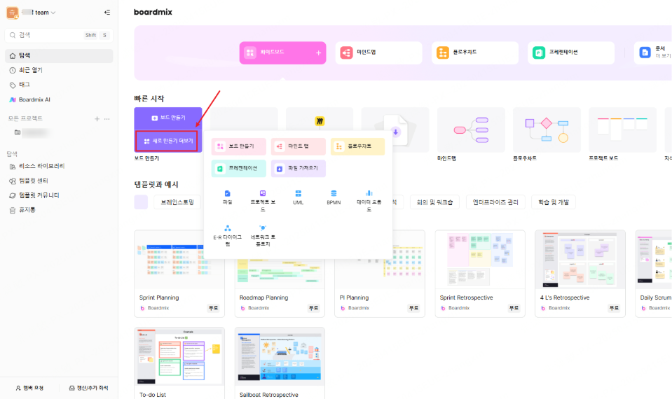 2026 무료 미로 대안