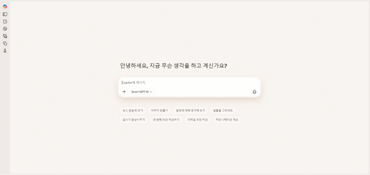 Microsoft Copilot AI 에이전트
