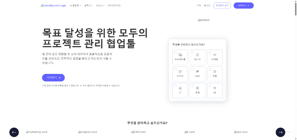 무료 워크플로우 프로그램
