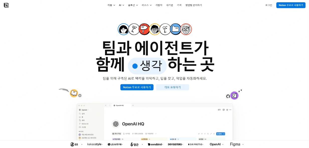 워크플로우 작성 툴