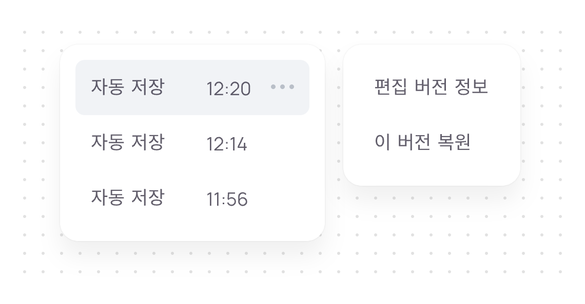 무한한 캔버스 플로우차트 보드