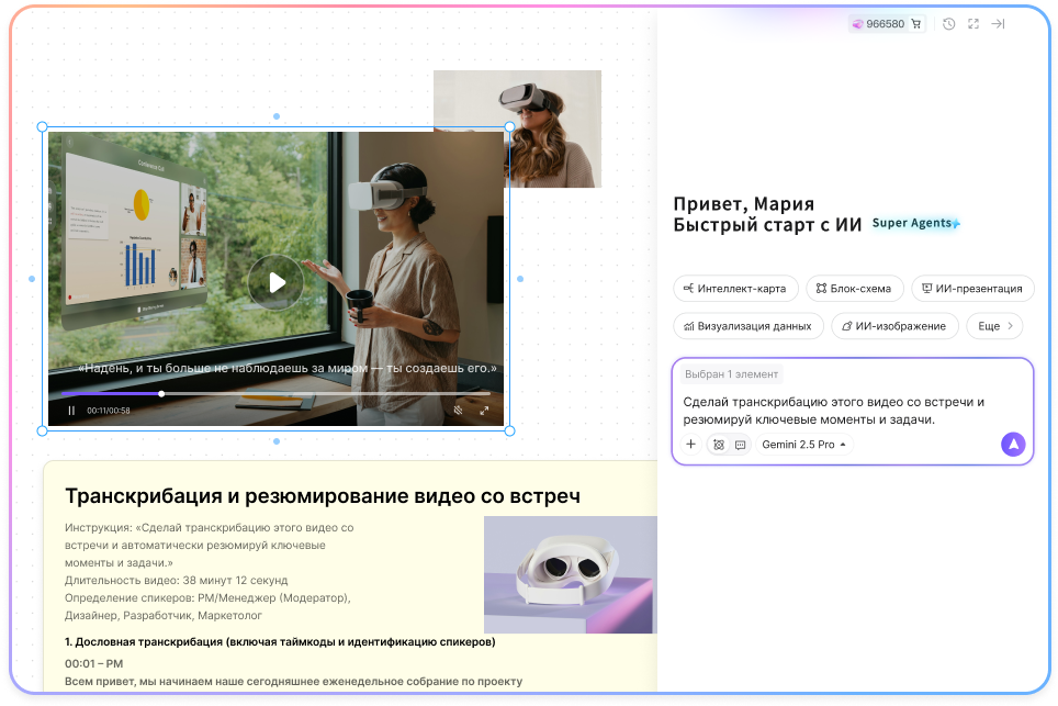 Audio & Video